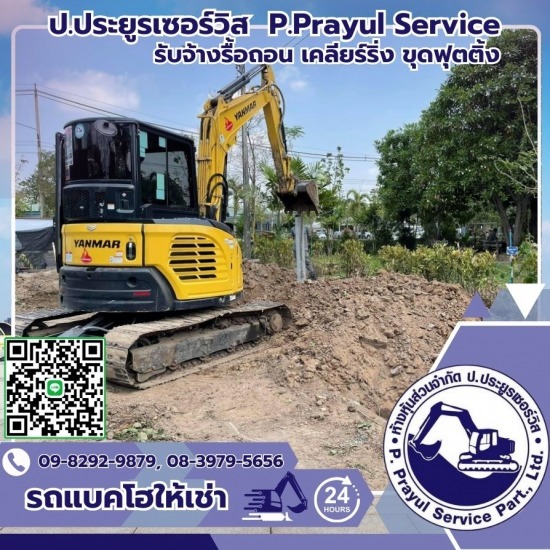 เช่ารถแบคโฮpc120 กรุงเทพ เช่ารถแบคโฮ pc120ใกล้ฉัน กรุงเทพ  เช่ารถแบคโฮกรุงเทพ  เช่ารถแบคโฮpc120ราคาถูก  เช่ารถแบคโฮpc120บางบอน  แบคโฮให้เช่าบางบอน  แม็คโครให้เช่าใกล้ฉันบางบอน  แม็คโครให้เช่าบางแค  แม็คโครให้เช่าพระราม2  เช่ารถแม็คโครรายวันราคาถูก  เช่ารถแม็คโครหนองแขม 