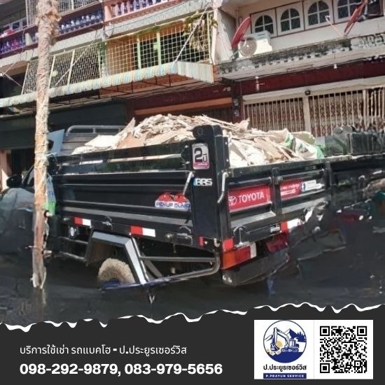 ส่งหิน ดิน ทราย และเศษปูนราคาถูก